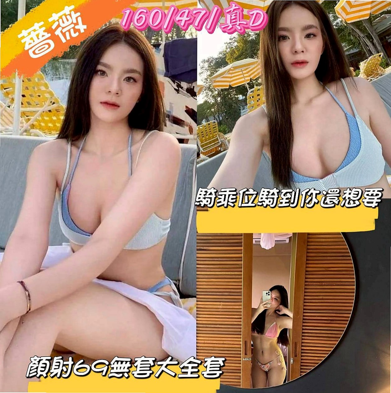 某知名大學 大學教授 也曾擔任過國中老師  膚白 長髮氣質型臉蛋不錯看會主動的靠近你｜電梯專屬推薦｜璐璐｜超正學妹｜中壢找女人｜E罩杯｜24歲｜164cm｜52kg